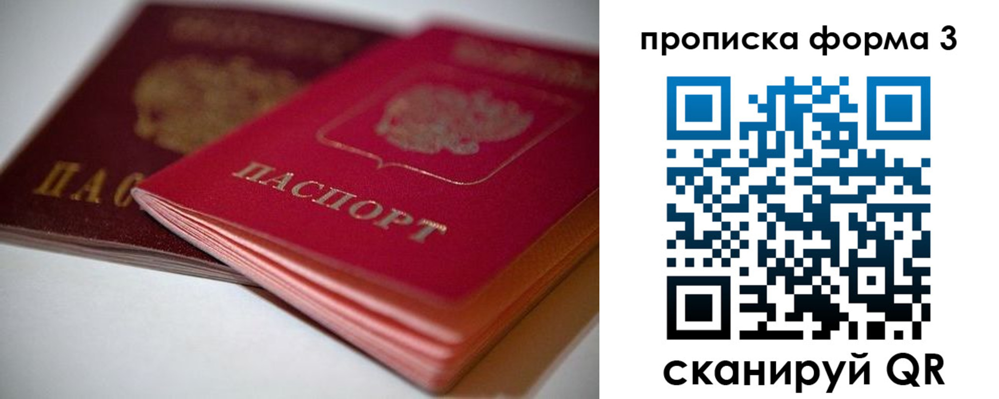 форма 3 в Краснослободске