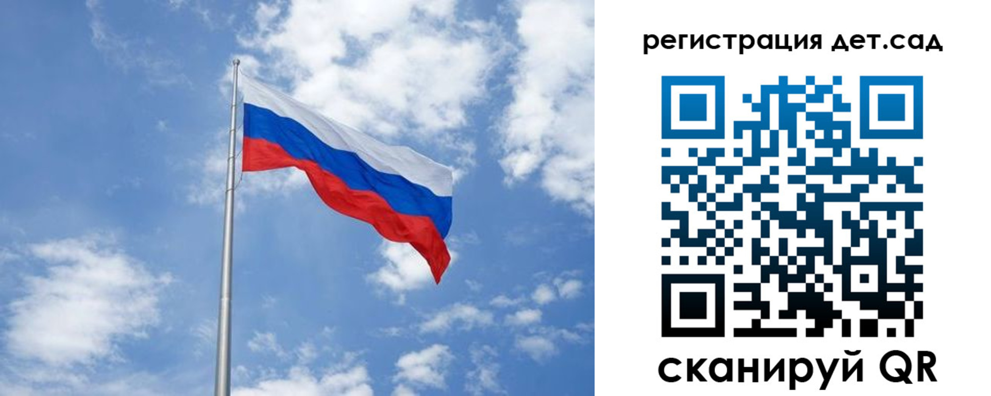 купить прописку в Краснослободске