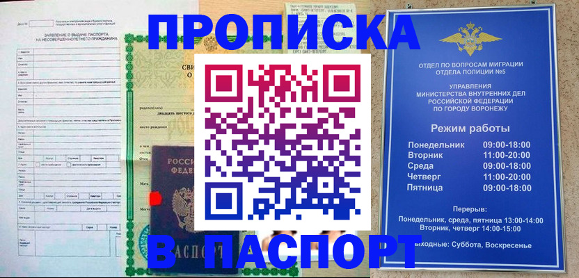 форма 3 в Краснослободске